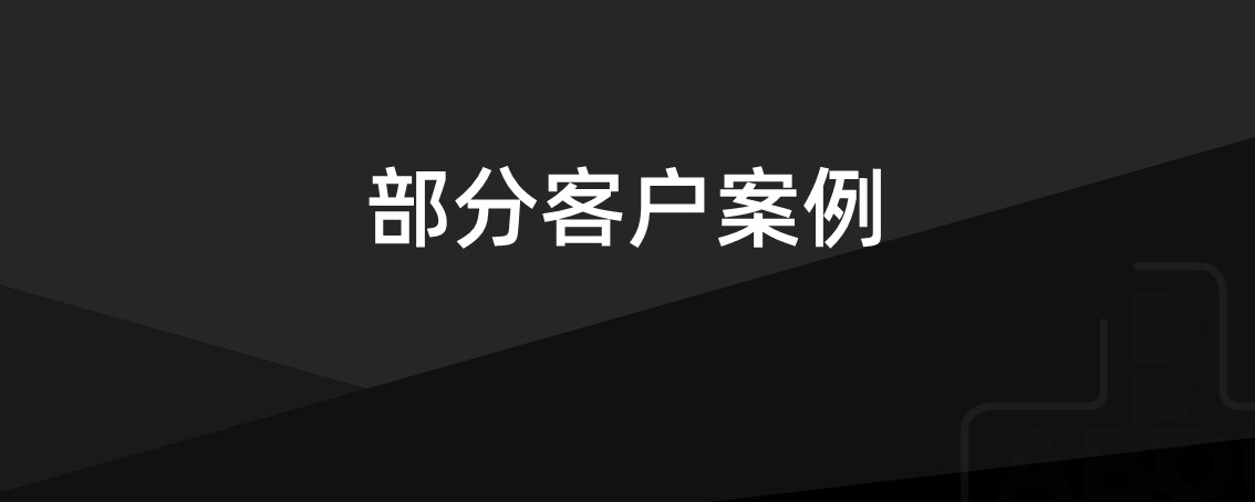 定制培训&服务