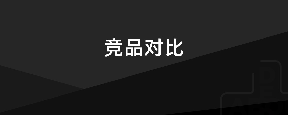 硬件展示图9